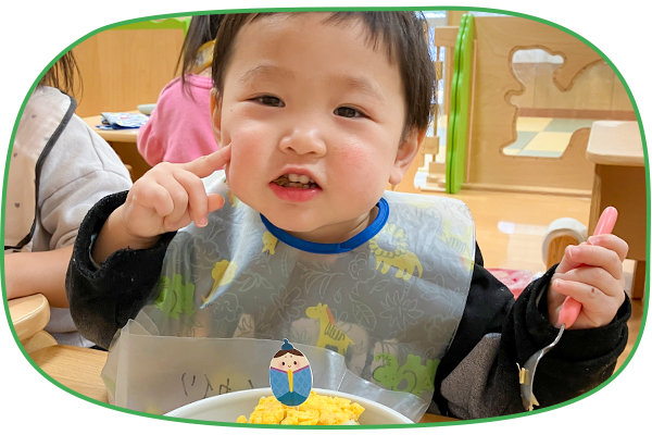 つつじが丘保育園 保育士